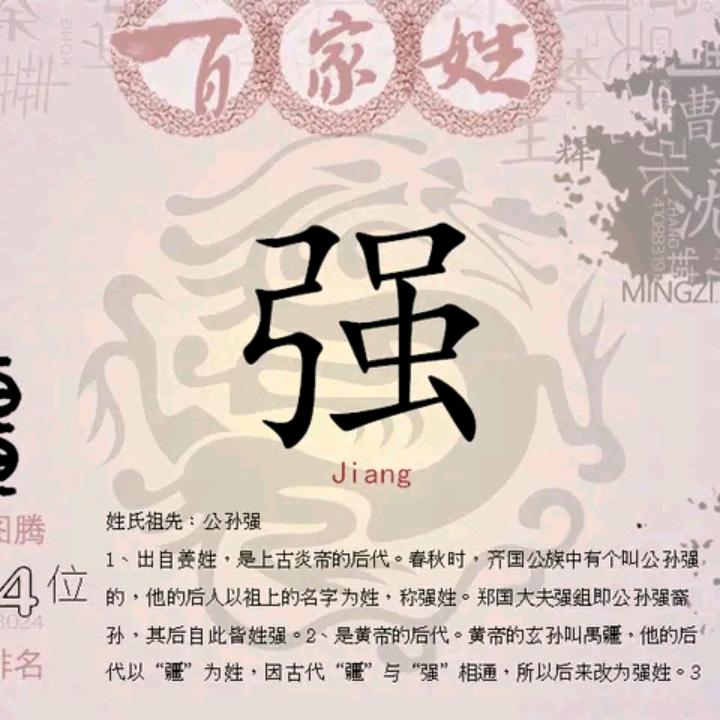 男儿当自强→_→强先生