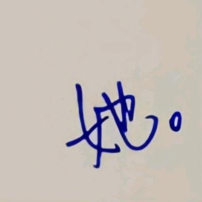 两眸清风头像