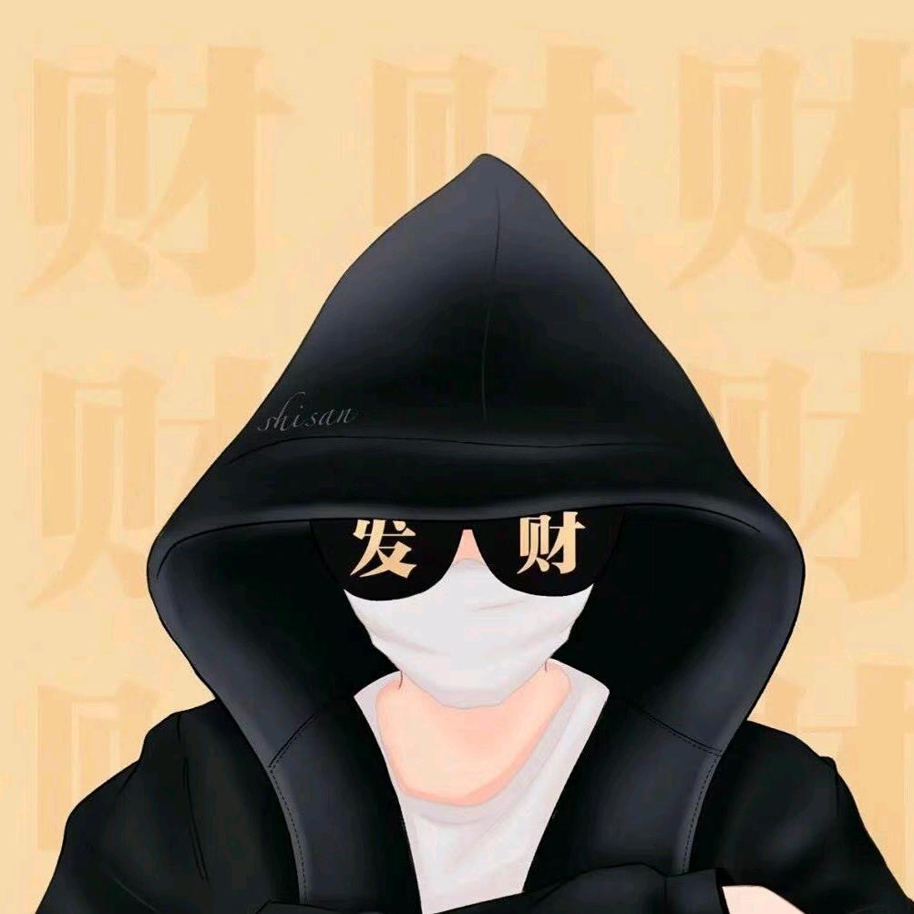 无悔