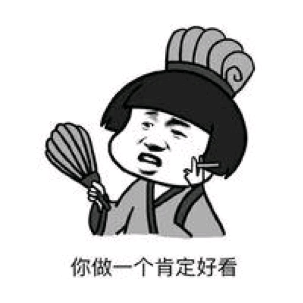 槐喜ヤ哈