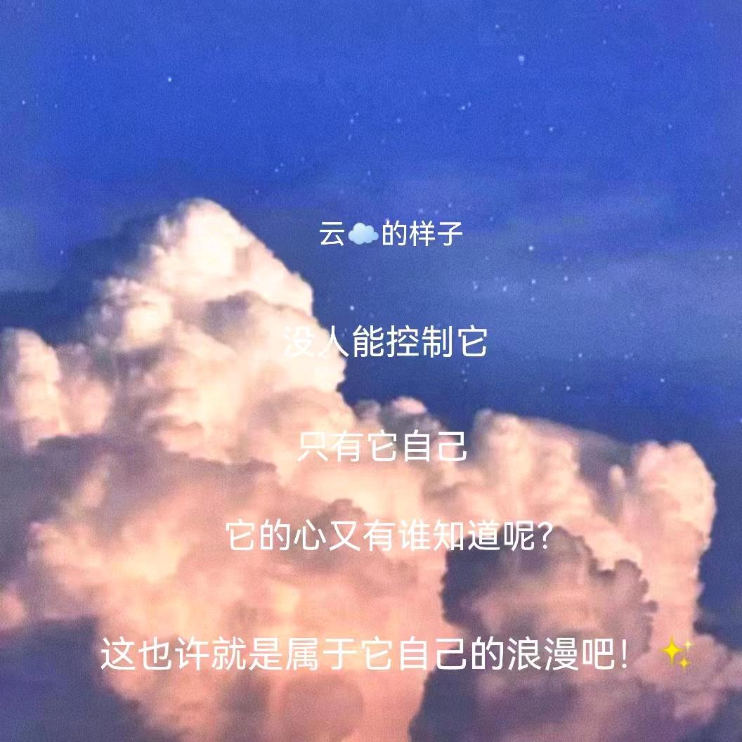 @悟～醒