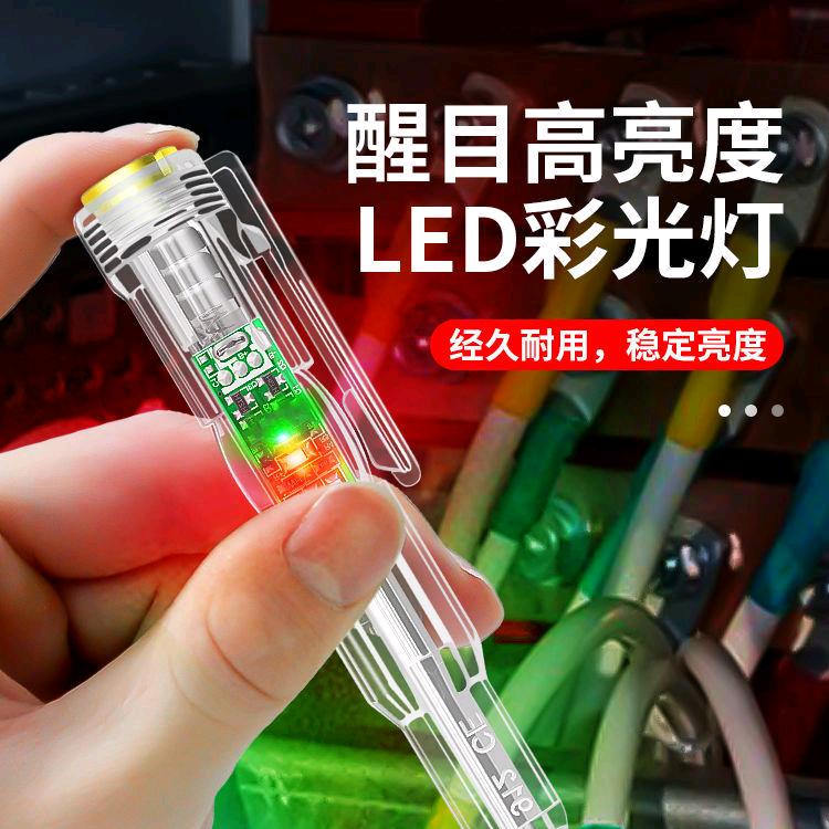 漳州市芗城区燕腾隆电子科技有限公司