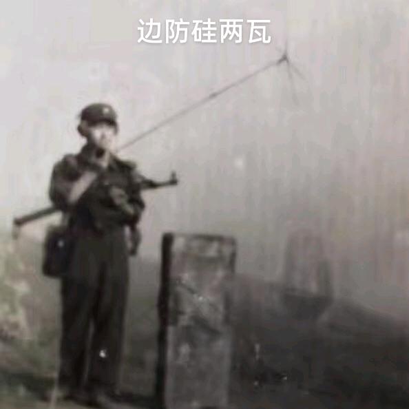 守疆战士