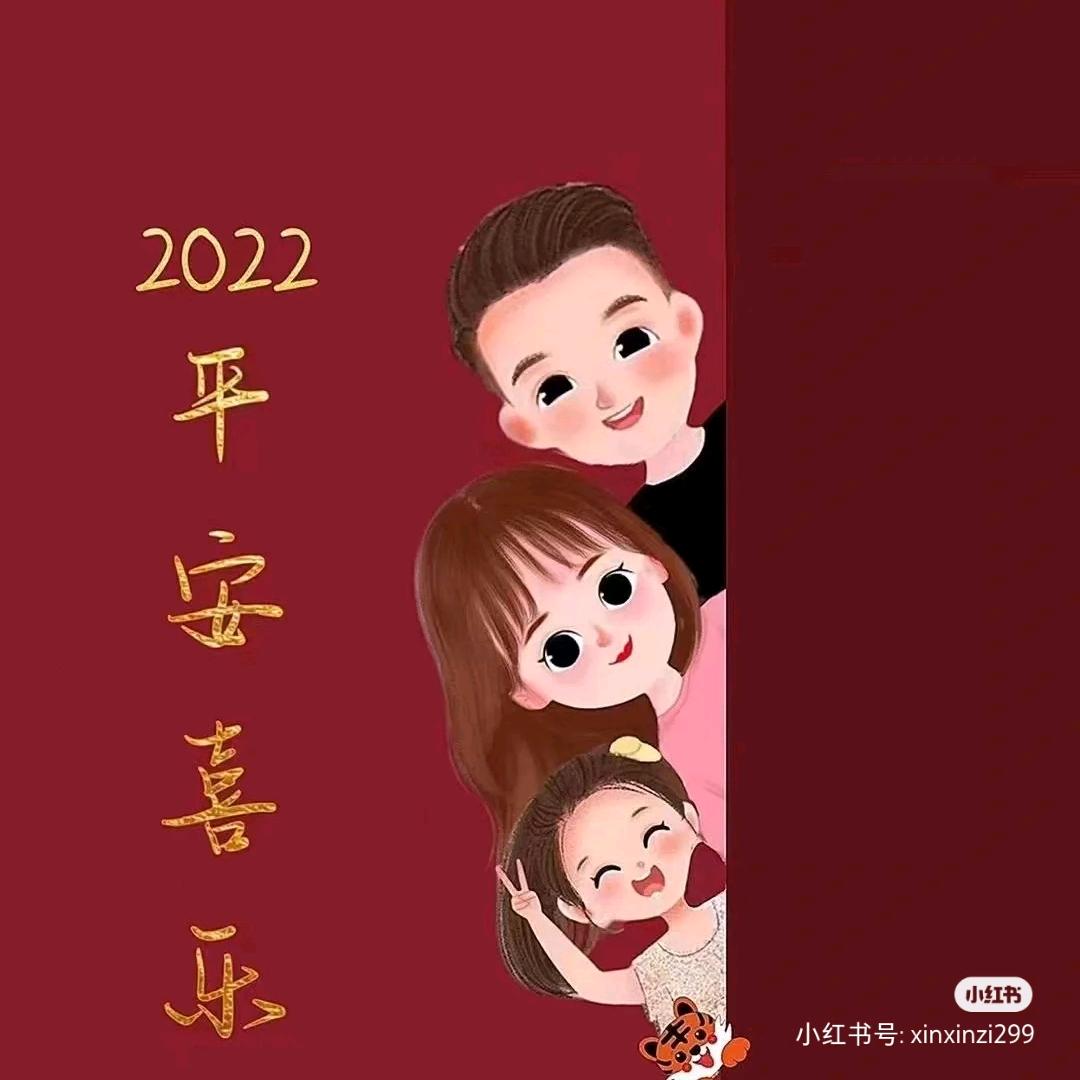 傻丫头