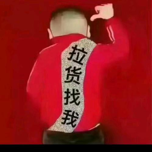 于东伟