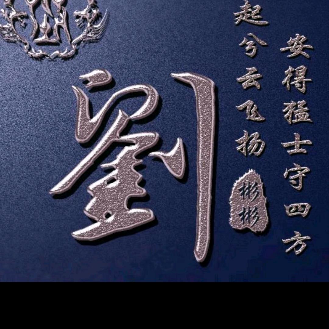 🇨🇳蓝天