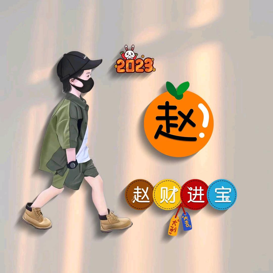 快到碗里来