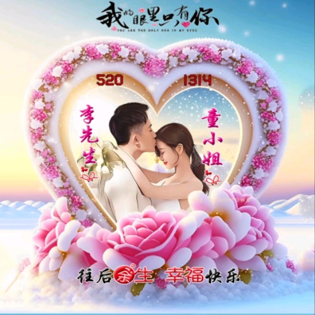 🌹心❤️归💖梦💞魇💗