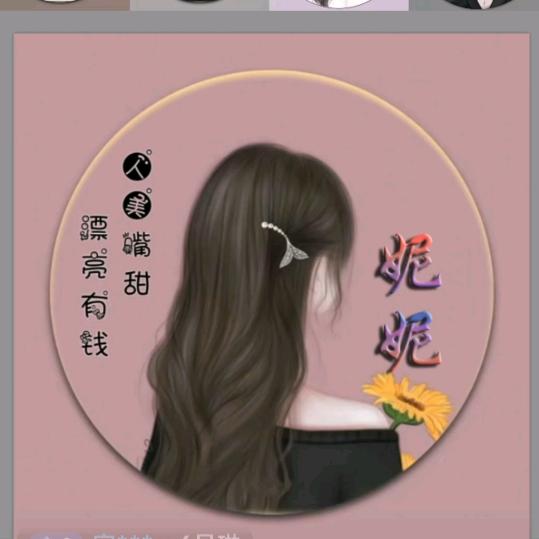 💞浅笑꧔ꦿ᭄ 不语ഒ᭄💕