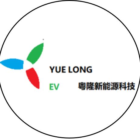 粤隆科技（新能源配件、维修）