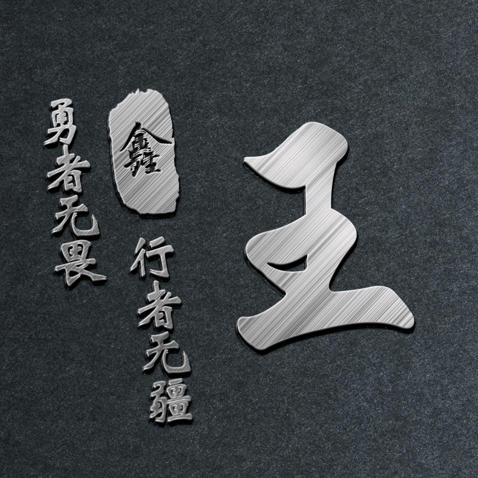 庆哥在流浪
