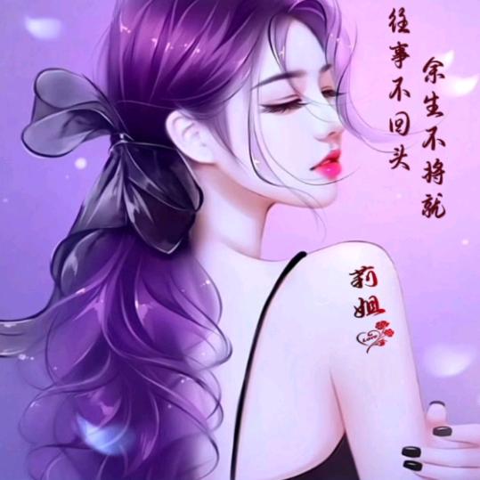 🍃 莉