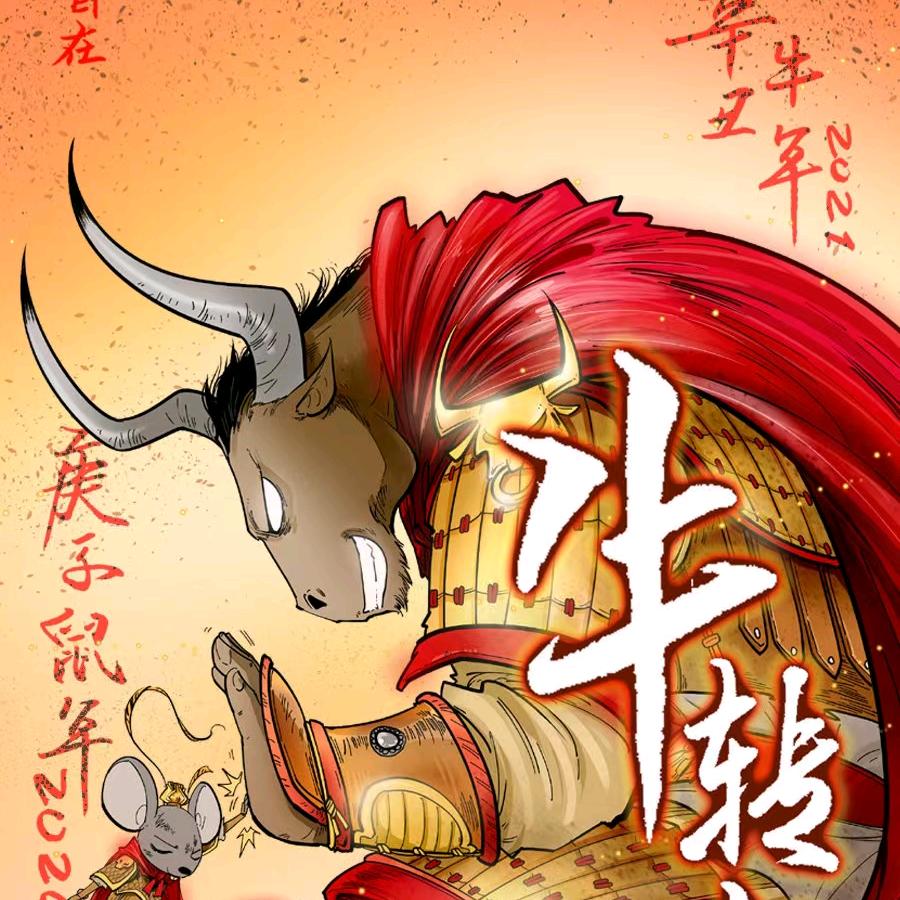 唐军