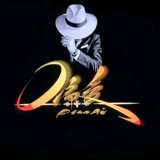 【黑桃】☞A【正义联盟】