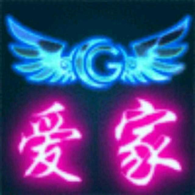 爱家_2182009