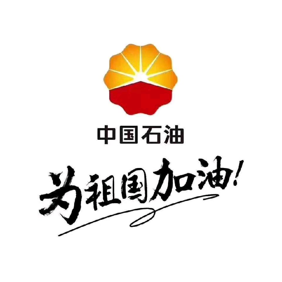 中石油吐鲁番葡萄沟口加油站