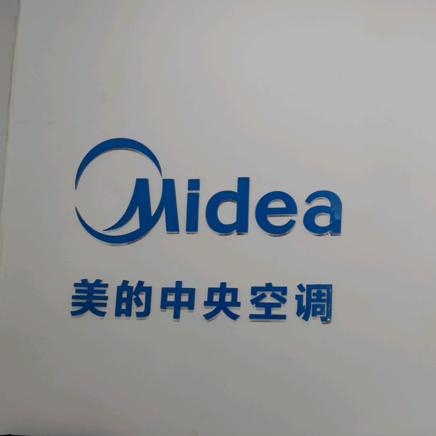 空调哥老符