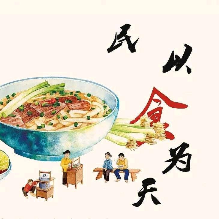 梅姐美食