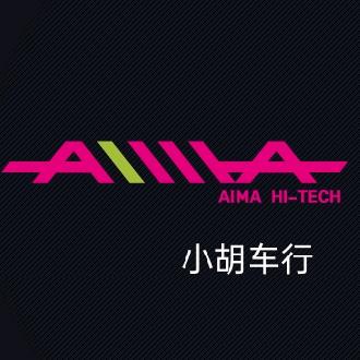 胡强车行