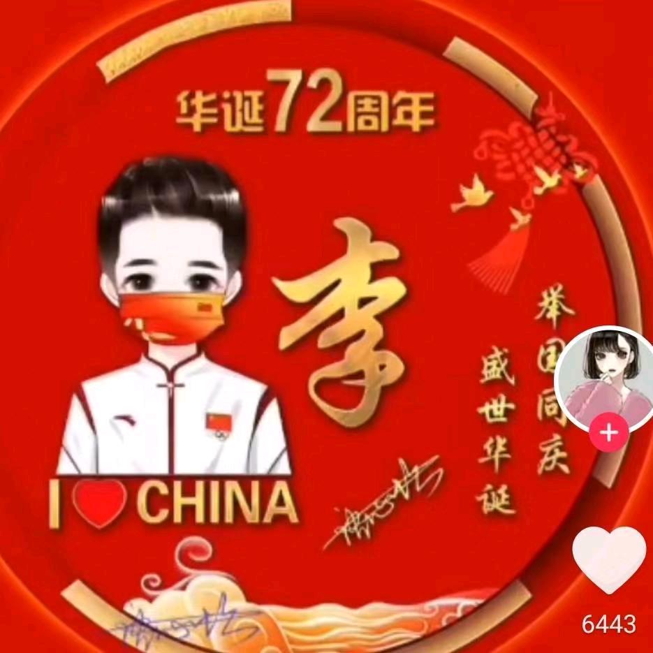 李亚泽