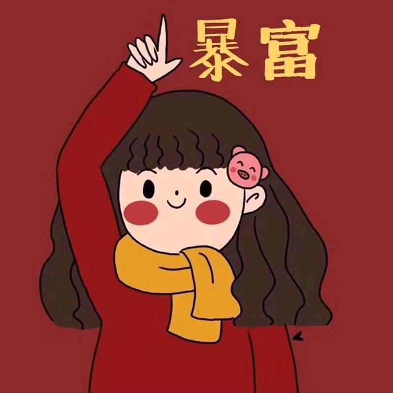 金钱美酒～凯子与狗