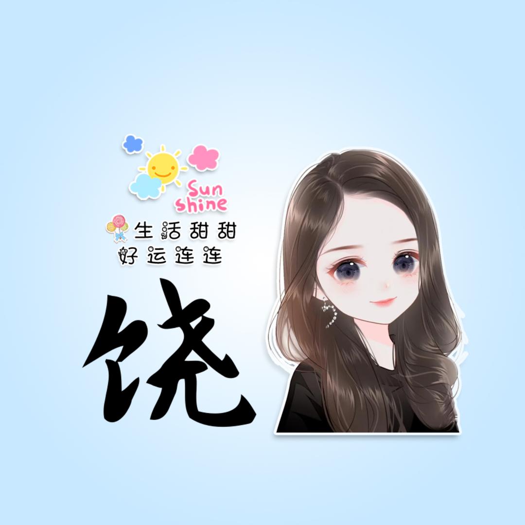 夜空中最亮的星