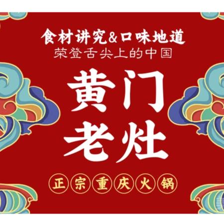 北京黄友汇餐饮有限公司