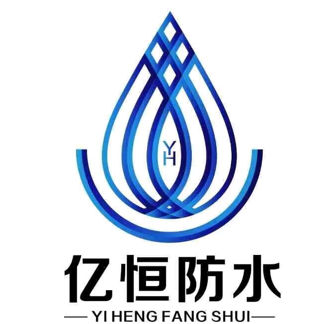 亿恒防水中山珠海漏水检测
