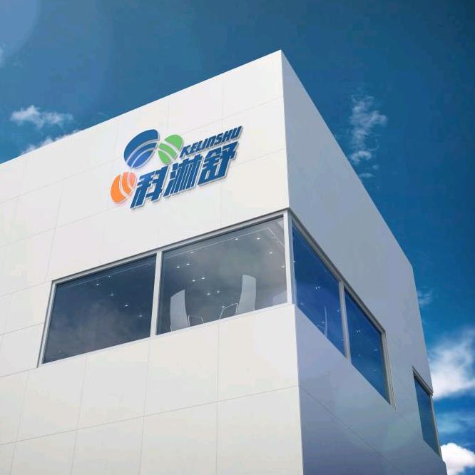科淋舒平达空气净化专卖店
