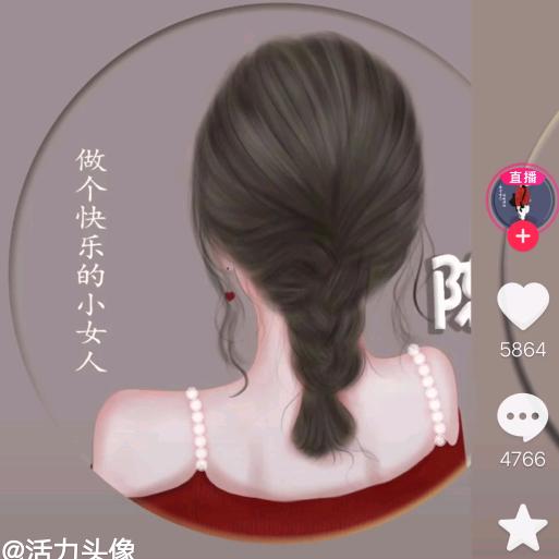 娜娜🍃