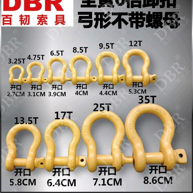 百韧钢丝绳吊带链条索具