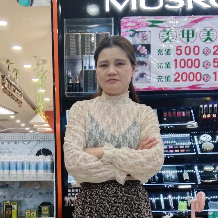 玉山雅萱美妆