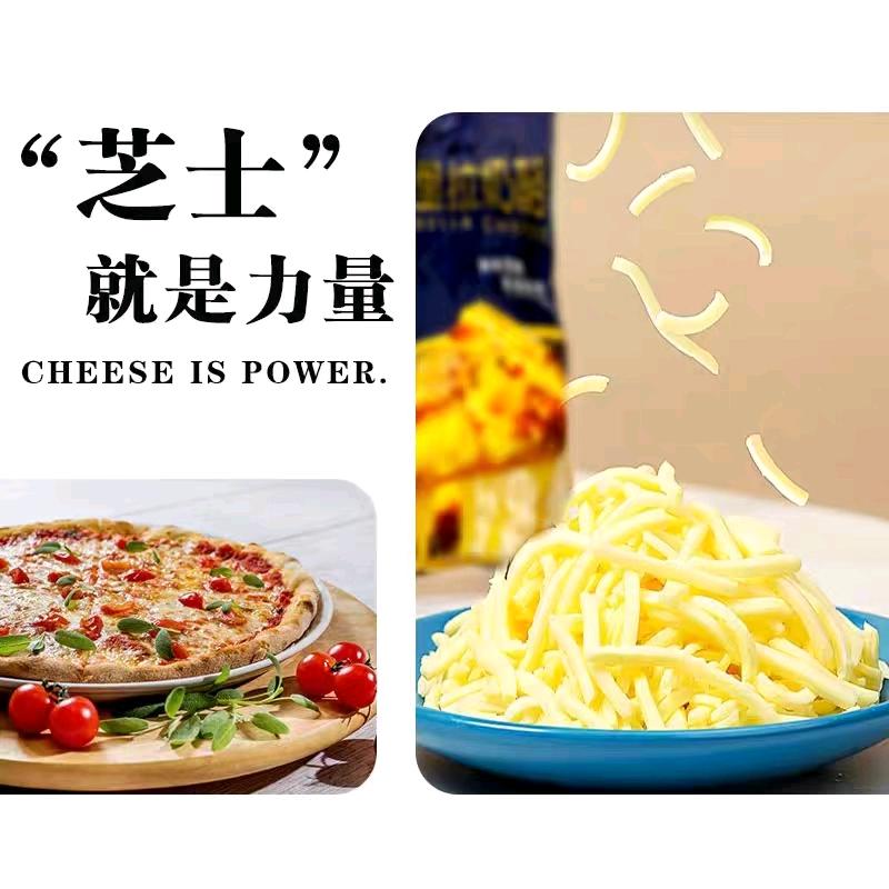 武哥食材供应链