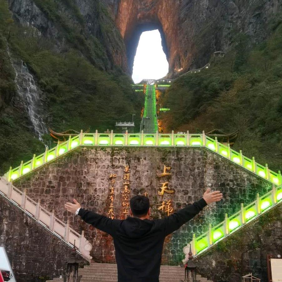 明子