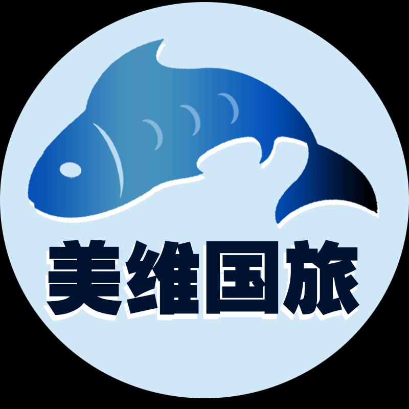 美维国际旅行社三峡游轮中心