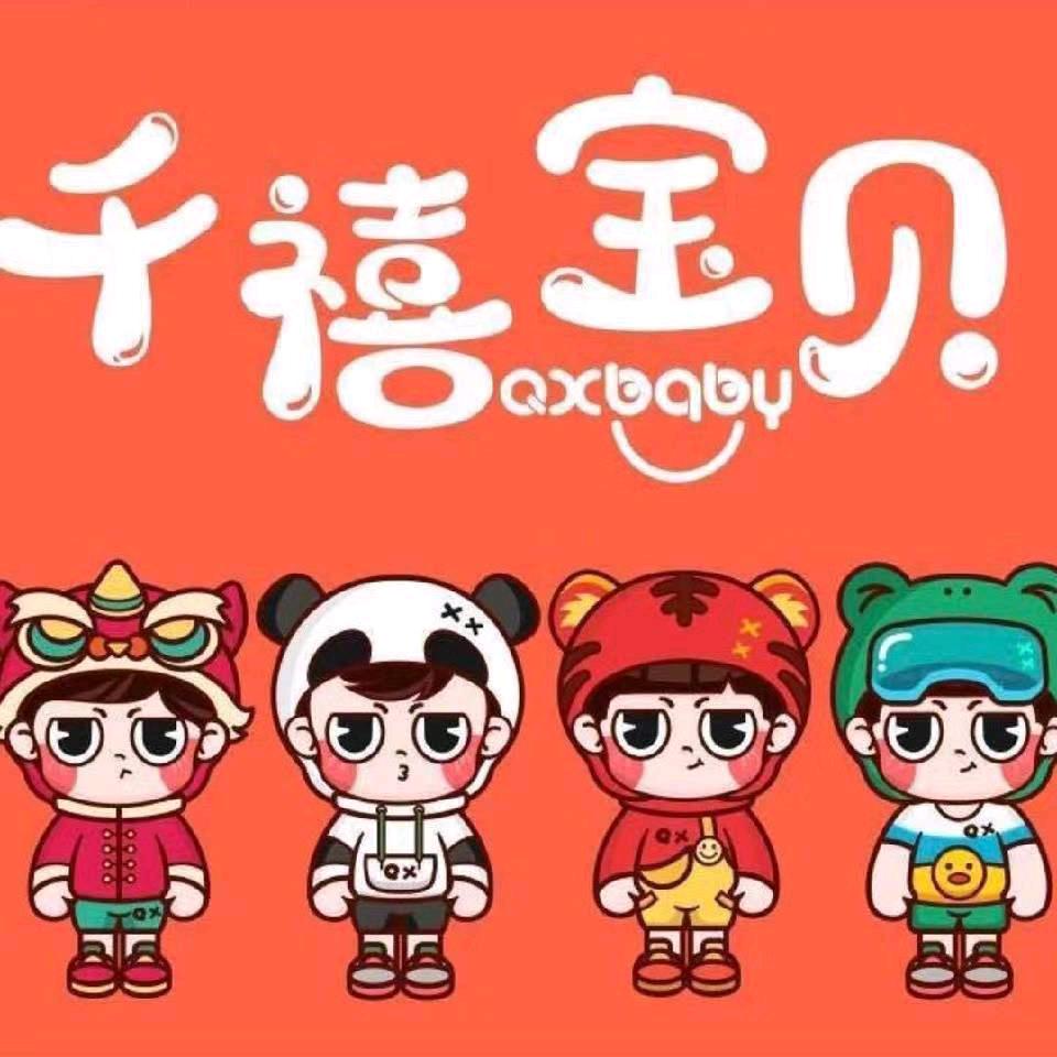 泸州千禧宝贝（泸州万达店）