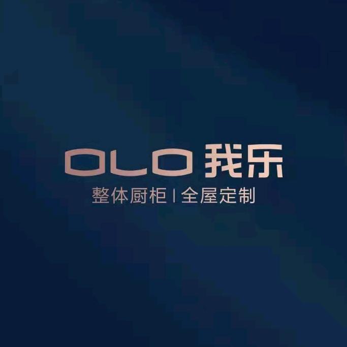 河源我乐高端全屋定制