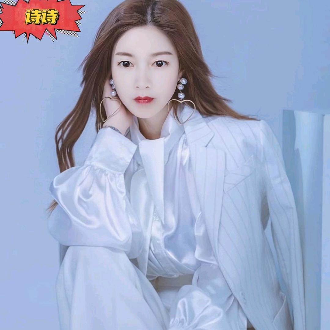 诗诗💃💃