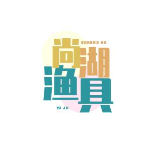 韦总钓鱼户外号