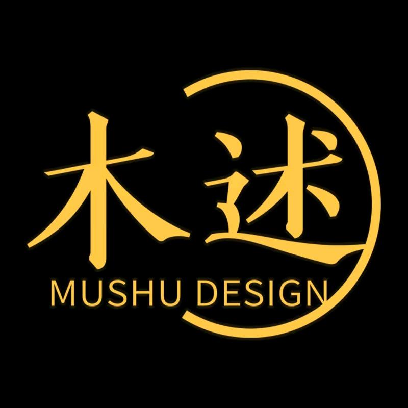 木述沛县木述家居用品有限公司收纳用品专卖店