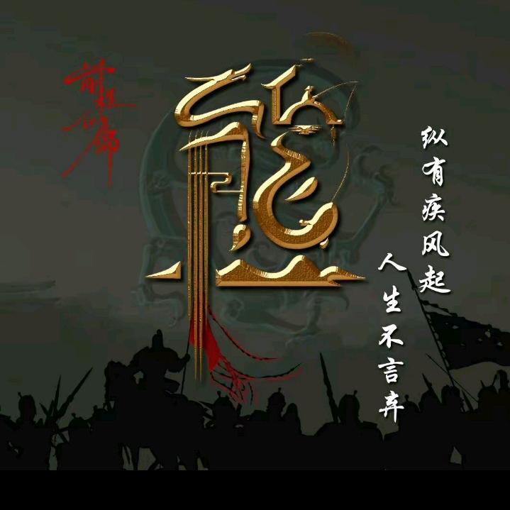 熊观天下__