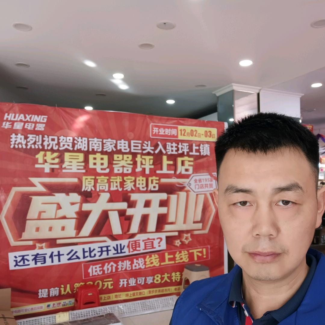 联通你凯哥
