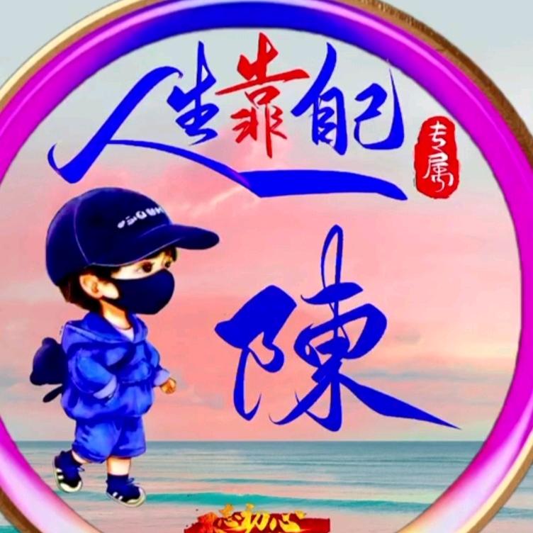 寄一棵树苗还你一棵大树