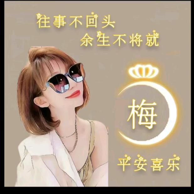 A美居家装