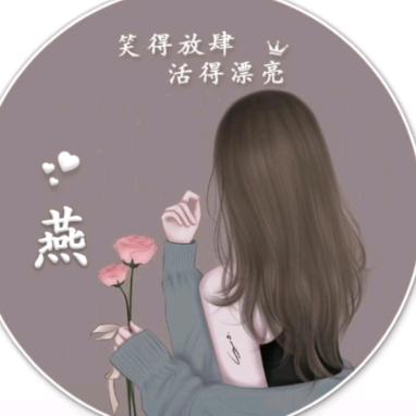 一鹿生花🦌🦌🦌