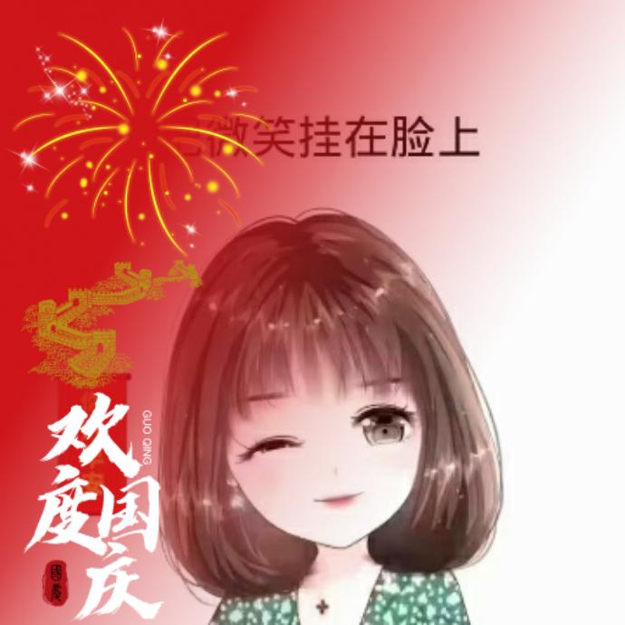 幸福的生活