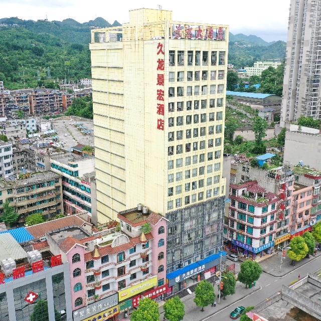 广州久龙酒店（六盘水六枝火车站店）