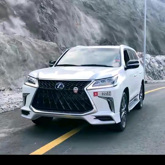 好汉