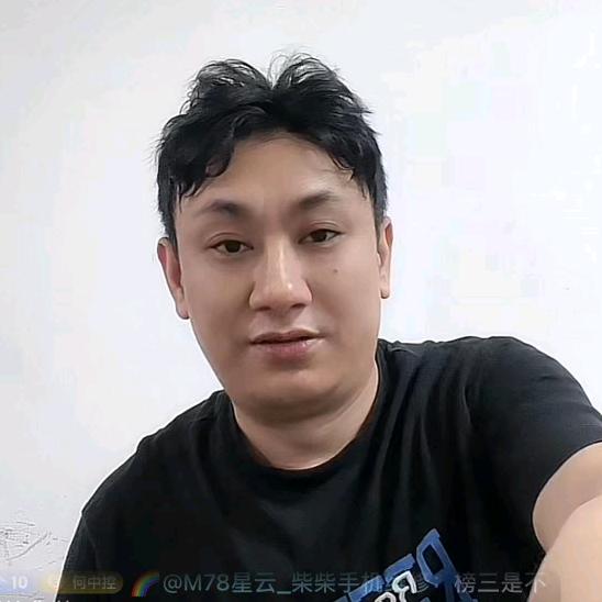 华南中控