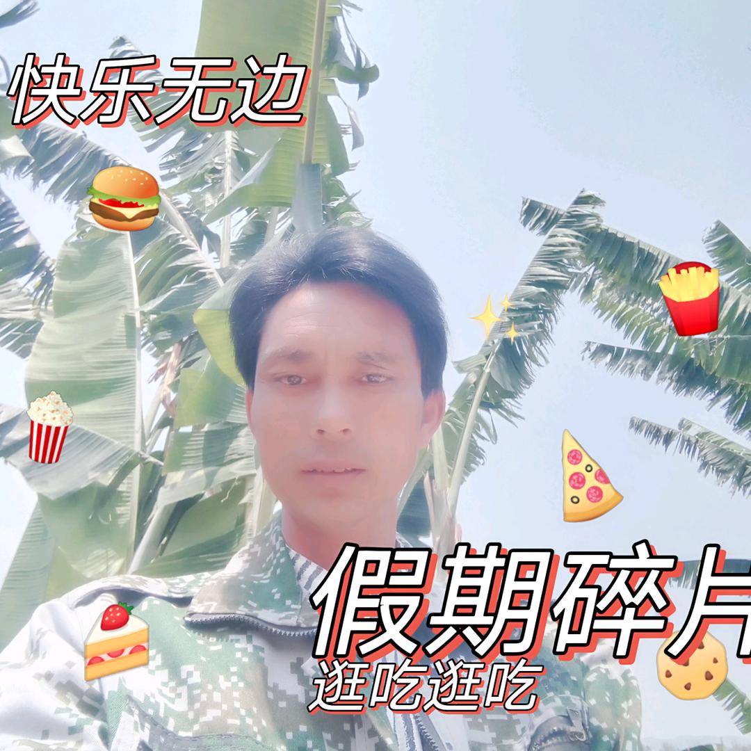 火龙龙